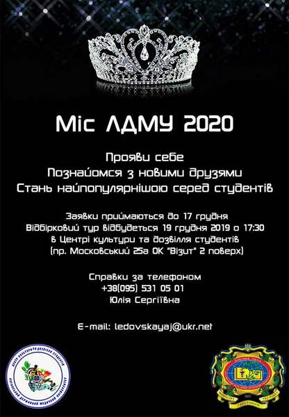 miss2019