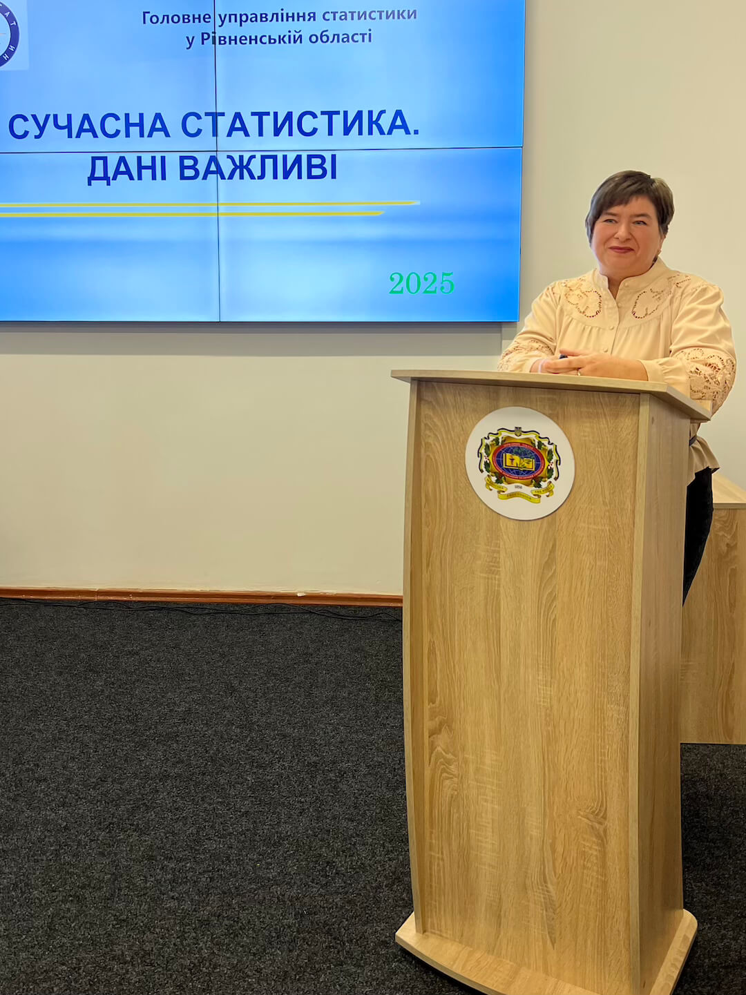 lektsiya vid Holovnoho upravlinnya statystyky 4