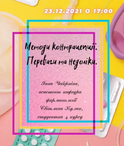 Screenshot 278